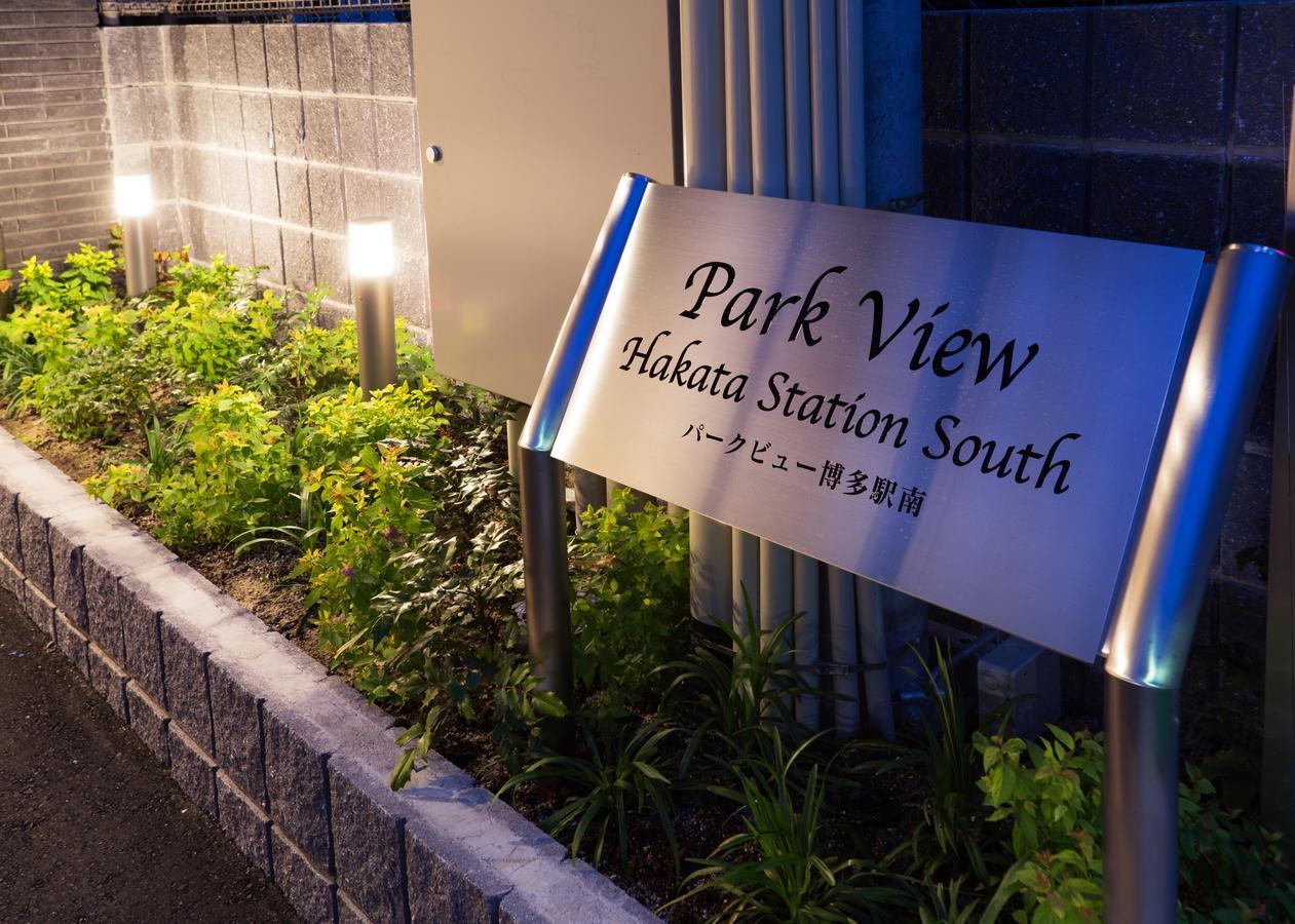 Park View Hakata Station South Aparthotel Фукуока Екстериор снимка